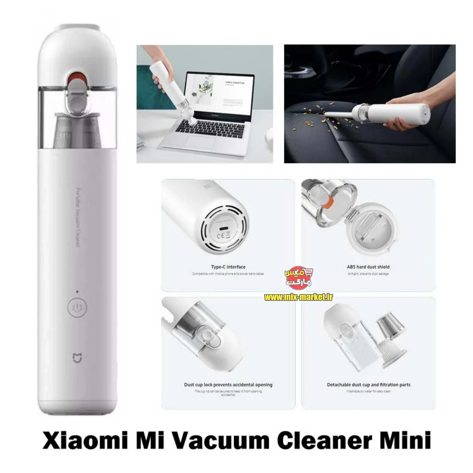 جارو شارژی شیائومی مدل (SSXCQ01XY) mi vacuum cleaner-mini