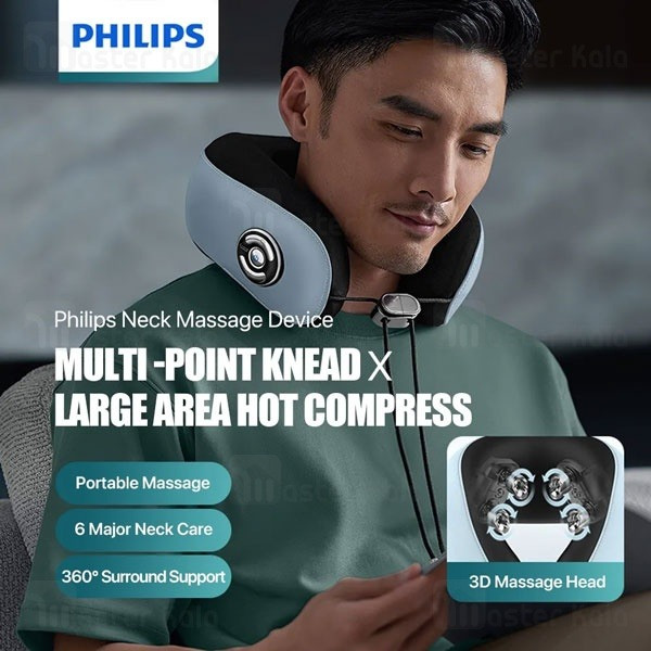 ماساژور گردن و شانه فیلیپس مدل Philips Neck and Shoulder Massager PPM3304