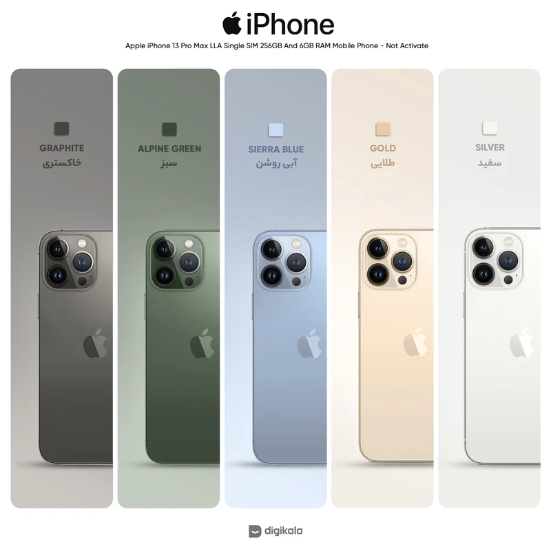 گوشی موبایل اپل مدل iPhone 13 Pro A2639 دو سیم‌ کارت ظرفیت 256 گیگابایت و 6 گیگابایت رم - (نات اکتیو)