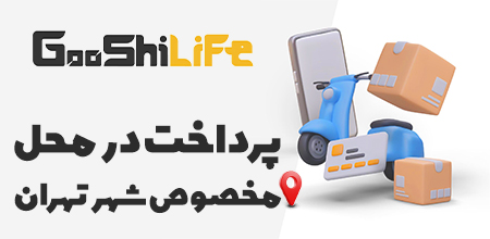 محصول ویژه ۱