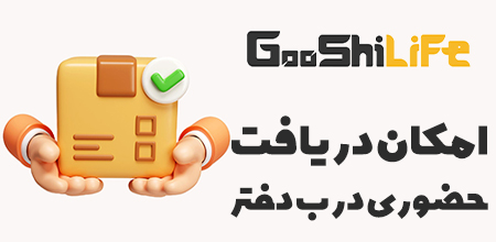 محصول ویژه ۲